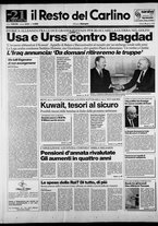 giornale/RAV0037021/1990/n. 212 del 4 agosto
